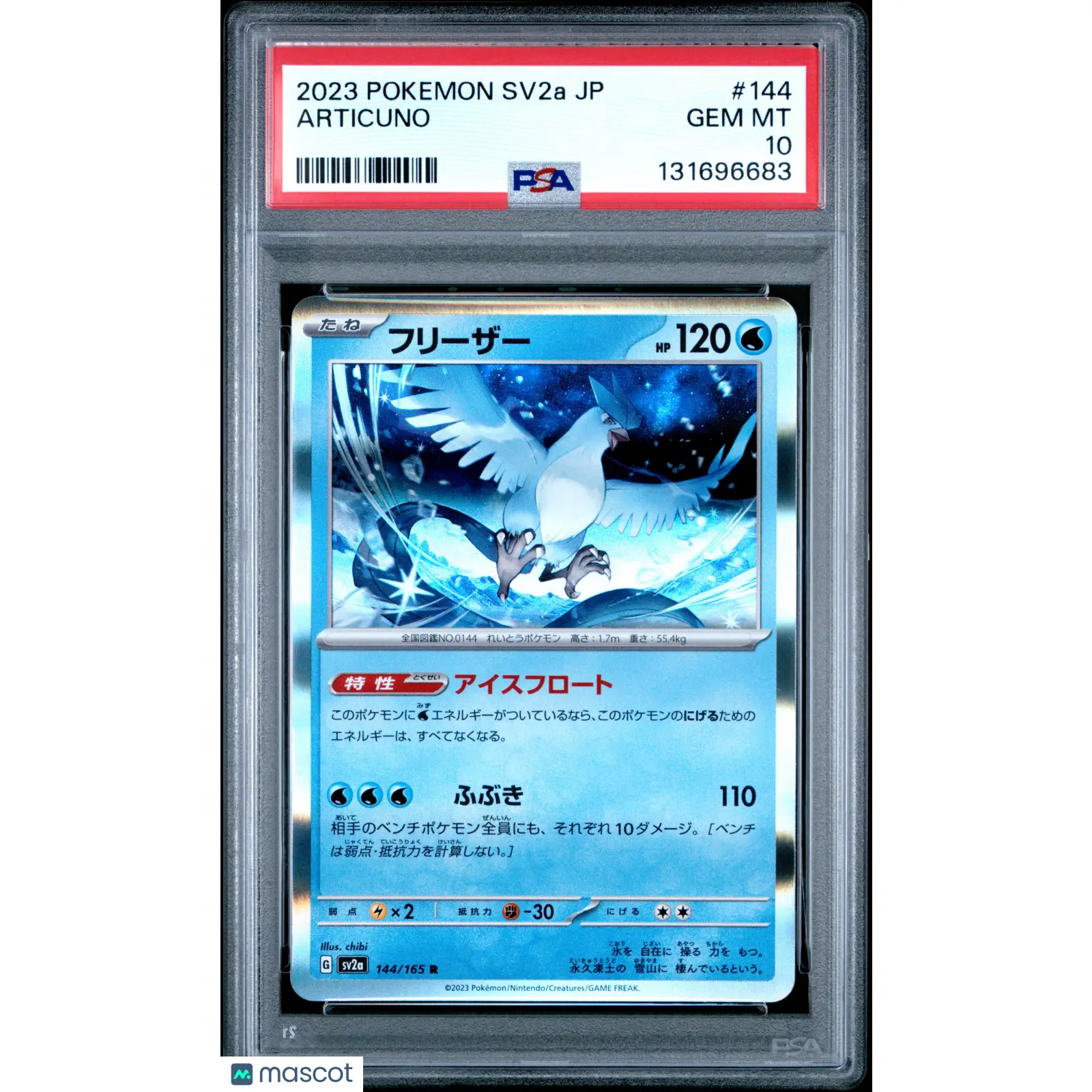 Articuno 2023 Pokemon Japanese Sv2a-Pokemon 151 Japanese #144 PSA 10