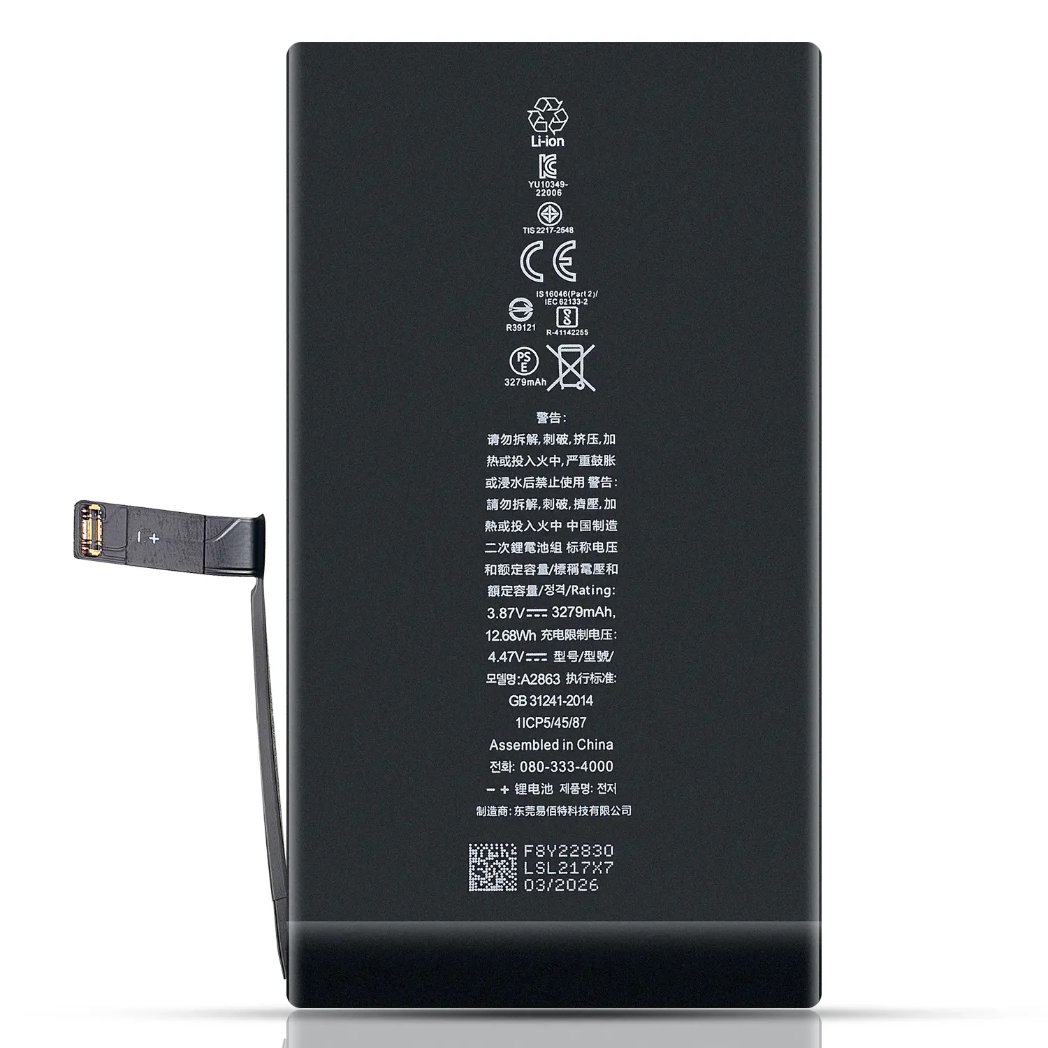 Replacement battery for iPhone 14, capacity is 3279mAh, no “Unknown component” pop-up warning; brand-new high-capacity battery (zero cycle count); complete repair tool kit; compatible models: A2649, A2881, A2884, A2883, A2882;