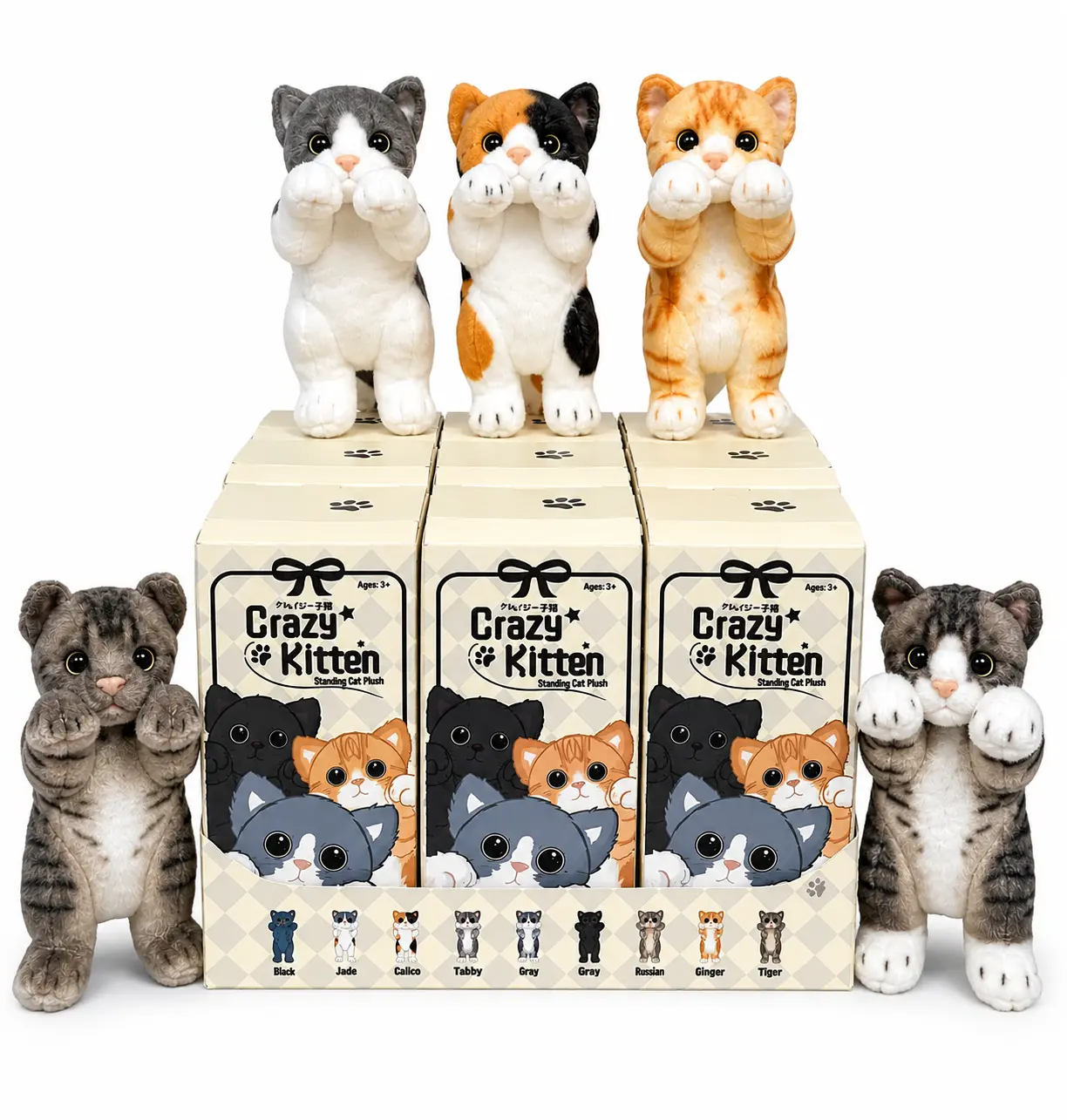 Crazy Kitten Sealed Collectible Figure Blind Box, Collectibles for Entertainment, Figurines, plush