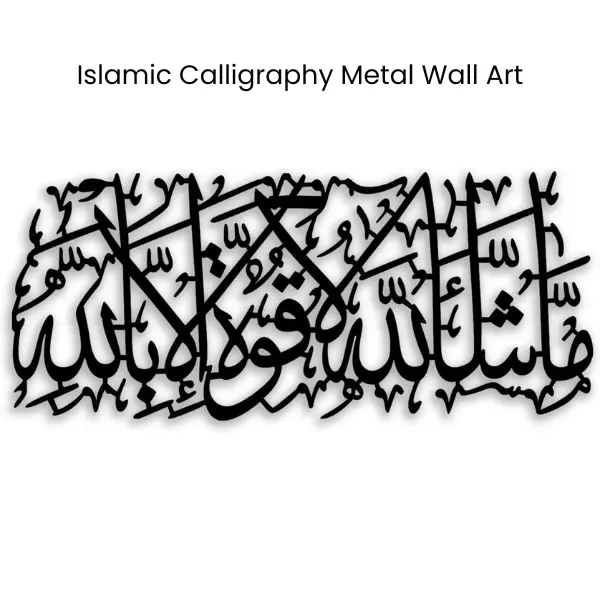 Islamic Calligraphy Metal Wall Art, Arabic Muslim Home Decor for Living Room Bedroom Office Ramadan Eid Summer Gift