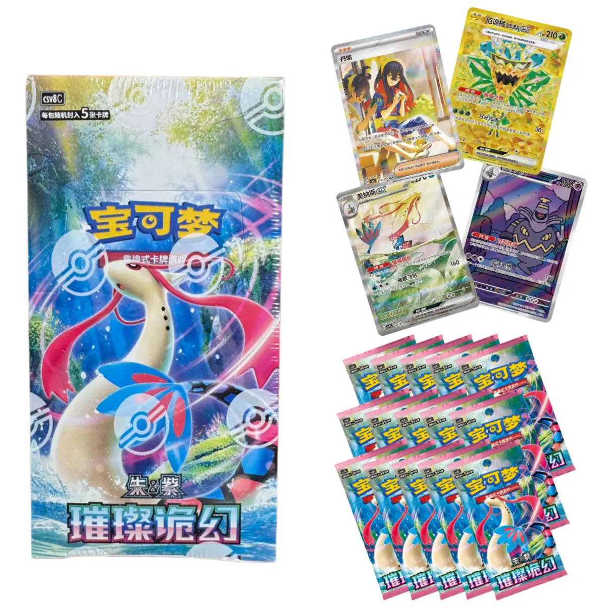 [CN] Pokemon TCG Brilliant Illusions CSV8C Slim Booster Box Trading Cards Rare Collection Blind  Box- Simplified Chinese Gift for Birthday