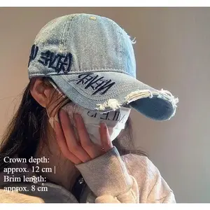 Distressed Washed Denim Baseball Cap for Women - Vintage Embroidered Lettering Fringe Brim Sun Hat, Trendy Face Slimming Dad Hat Vintage Sparkly Mini Denim Skirt monocular glasses men water bottle on ebike mini shin guards neck brace protector dirt bike