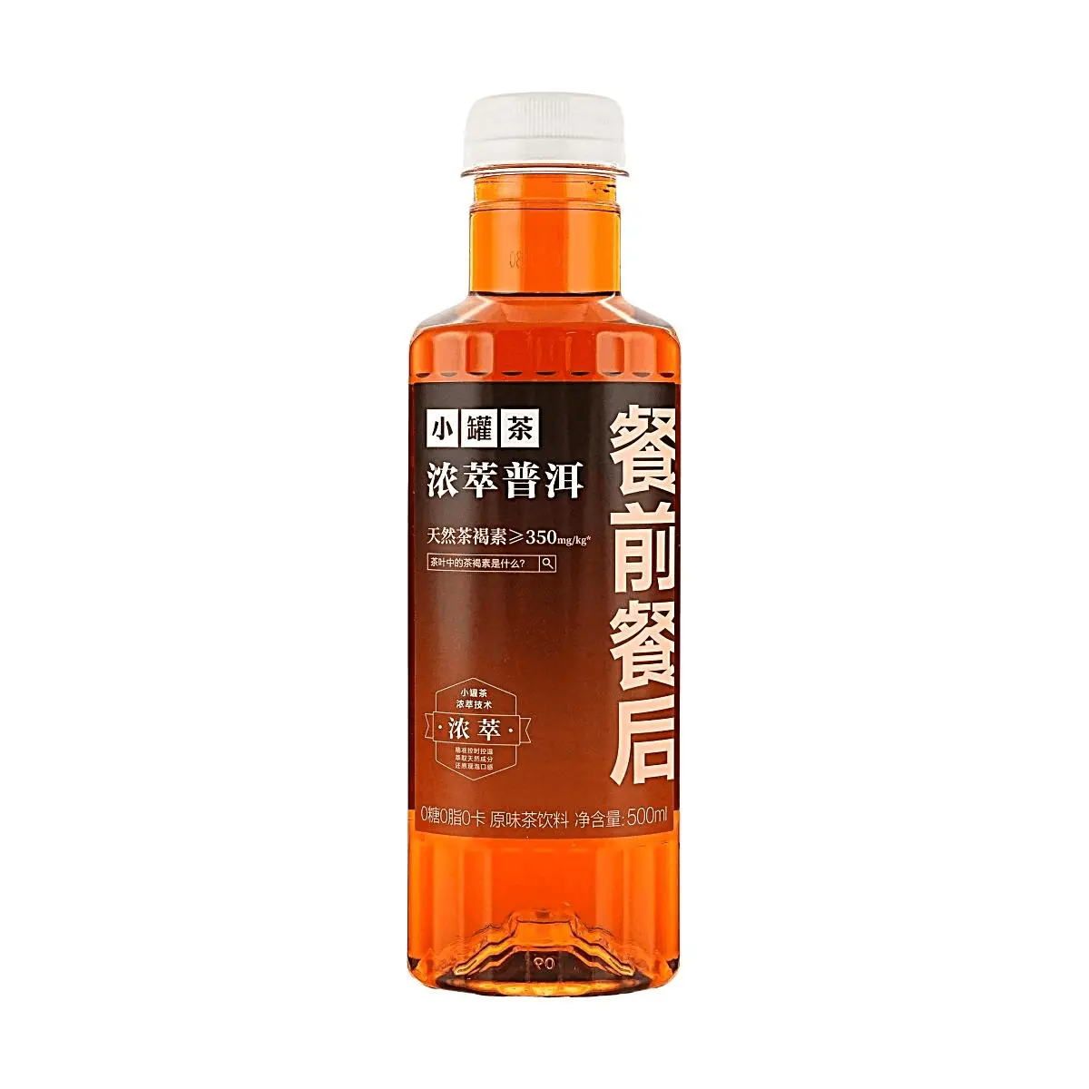 Xiaoguancha Pu'er Tea Drink 500ml - 0 Sugar 0 Calorie 0 Fat, Concentrated Brewed Tea for Healthy Lifestyle
