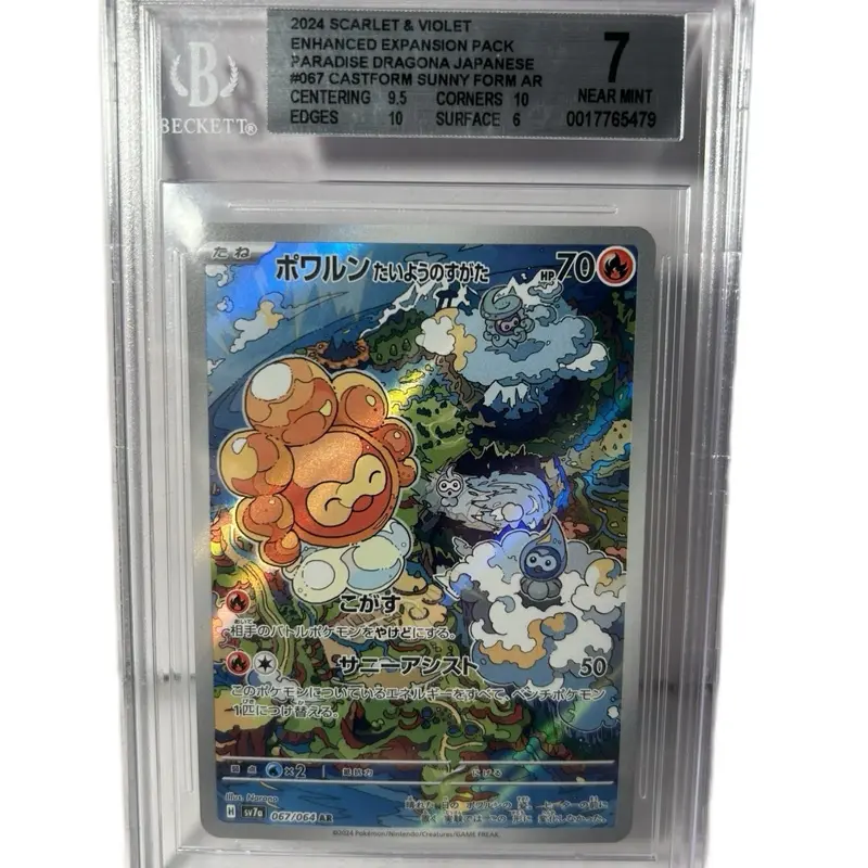 pokemon castform card Pokémon TCG Castform Sunny Form 195/191 Surging Sparks Illustration Ra –  True Believers Gaming and Collectibles main image 1