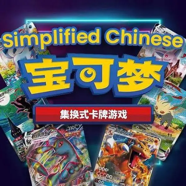 C-Surprise Pack - 3 Packs