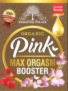 Essential Palace Organic Botanical Blend – 16 oz