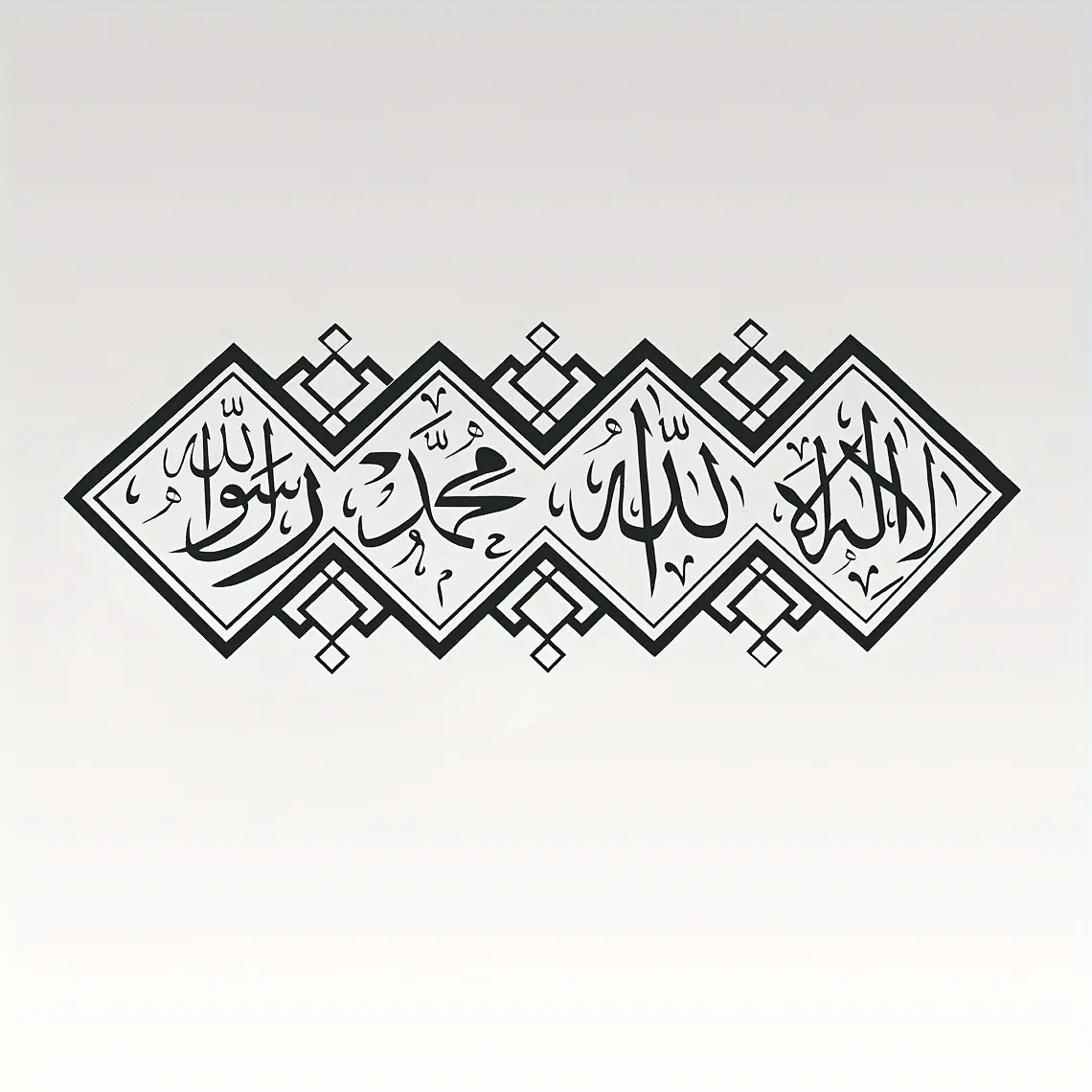 Islamic Wall Sticker Arabic Calligraphy Muslim Home Decor Religious Decoration Office Decoratively Featuring God Allah, Permanent Wall Art for Religious Inspiration