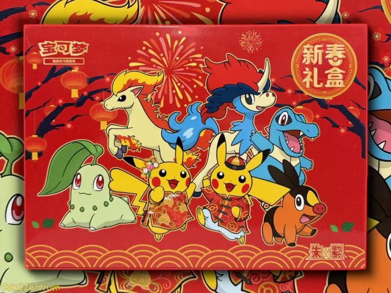 Pokémon TCG 2026 Chinese New Year Exclusive Boxes Sealed Limited
