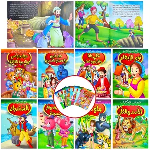 Teeny Baby Arabic Classic Fairy Tales, Kids Learn Arabic While Reading, Early Education Storybook, Parent-Child Reading Book