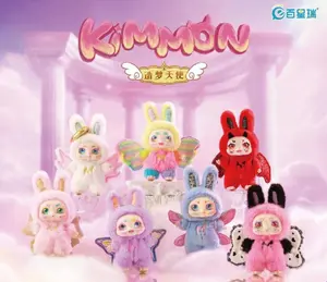 Kimmon-Dream Maker Plush Blind Box