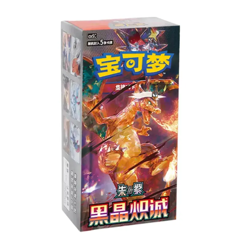 152 booster box 152 booster pack