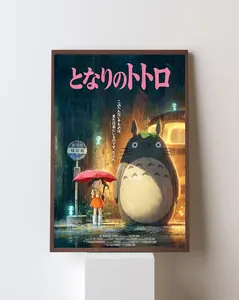My Neighbor Totoro Movie Poster, Studio Ghibli Fantasy Art, Vintage Anime Print, Whimsical Forest Illustration, Totoro & Satsuki Wall Decor