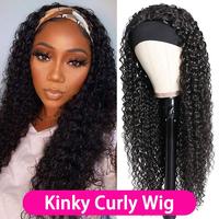 Kinky curly wig