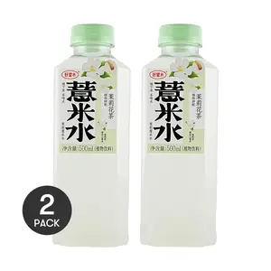 2 Pack HAOWANGSHUI Jasmine Barley Water 500ml - Low Calorie, 0 Fat, 0 Sucrose - Refreshing Herbal Drink