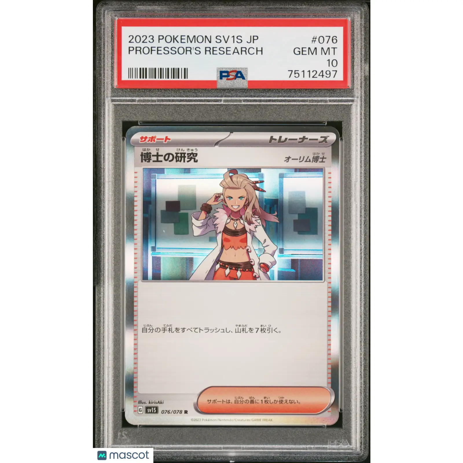 PSA 2023 Pokémon Professor's Research #076 Scarlet EX Japanese 10 Graded Card