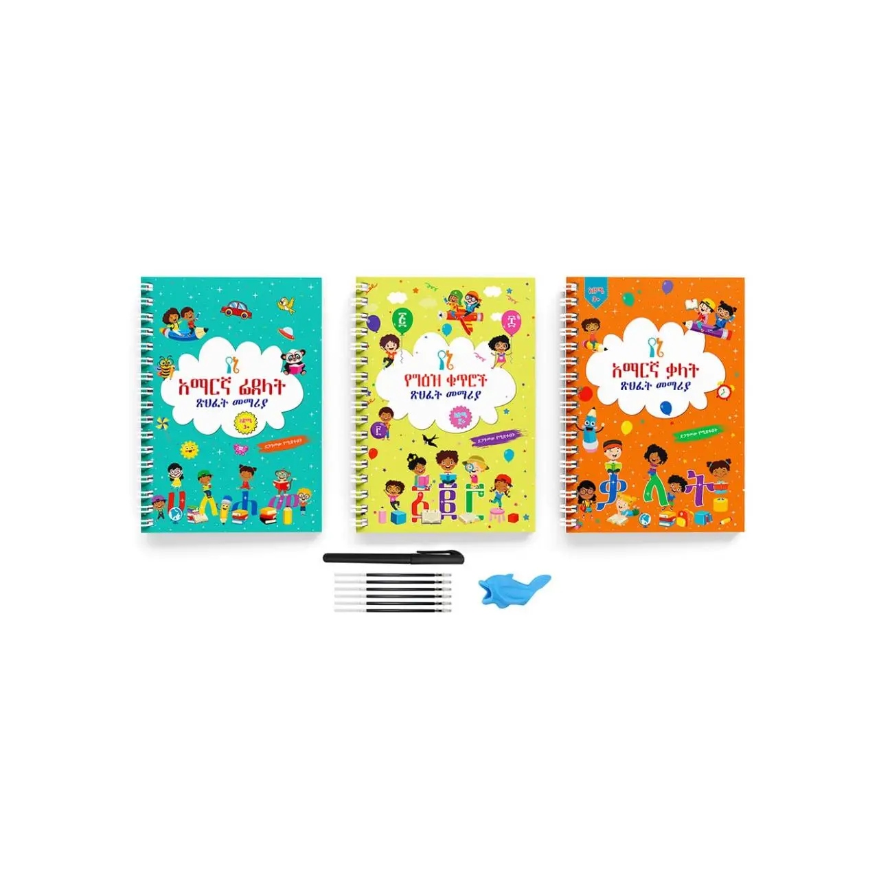 Reusable Magical Amharic Practice Book for Kids Ages 3-8 | 3-in-1 Copybook with Amharic Alphabet, Geez Numbers, and Words | Includes Magic Pen, 6 Refi