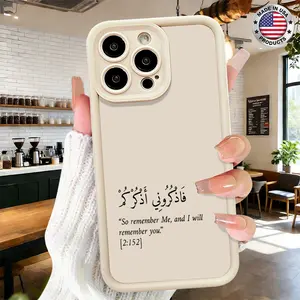 Minimalist Arabic Calligraphy Islamic Quote Aesthetic Design Case for iPhone 17 16 15 14 Pro Max 13 12 11 XR XS Plus Air Slim Shockproof Anti Drop Protective Durable TPU Cover