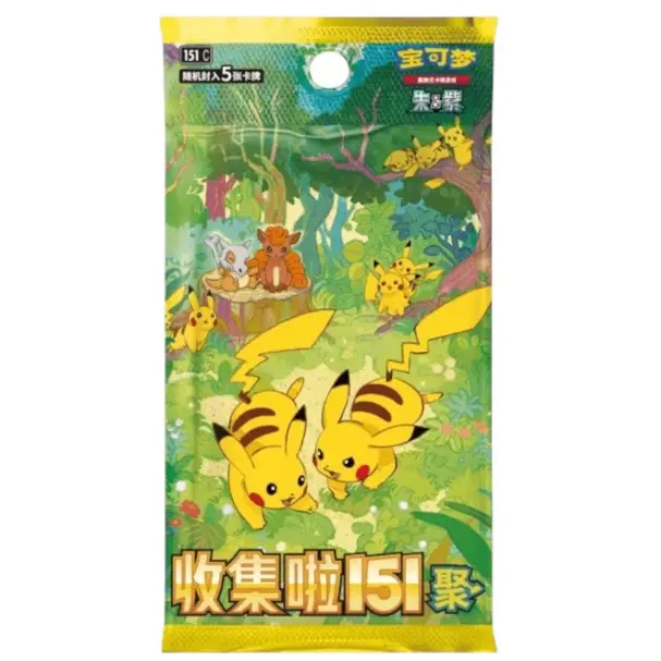 pokemon 151 charizard cards Buy 2023 Pokemon Mew EN-151, Charizard EX Ultra Rare PSA 10