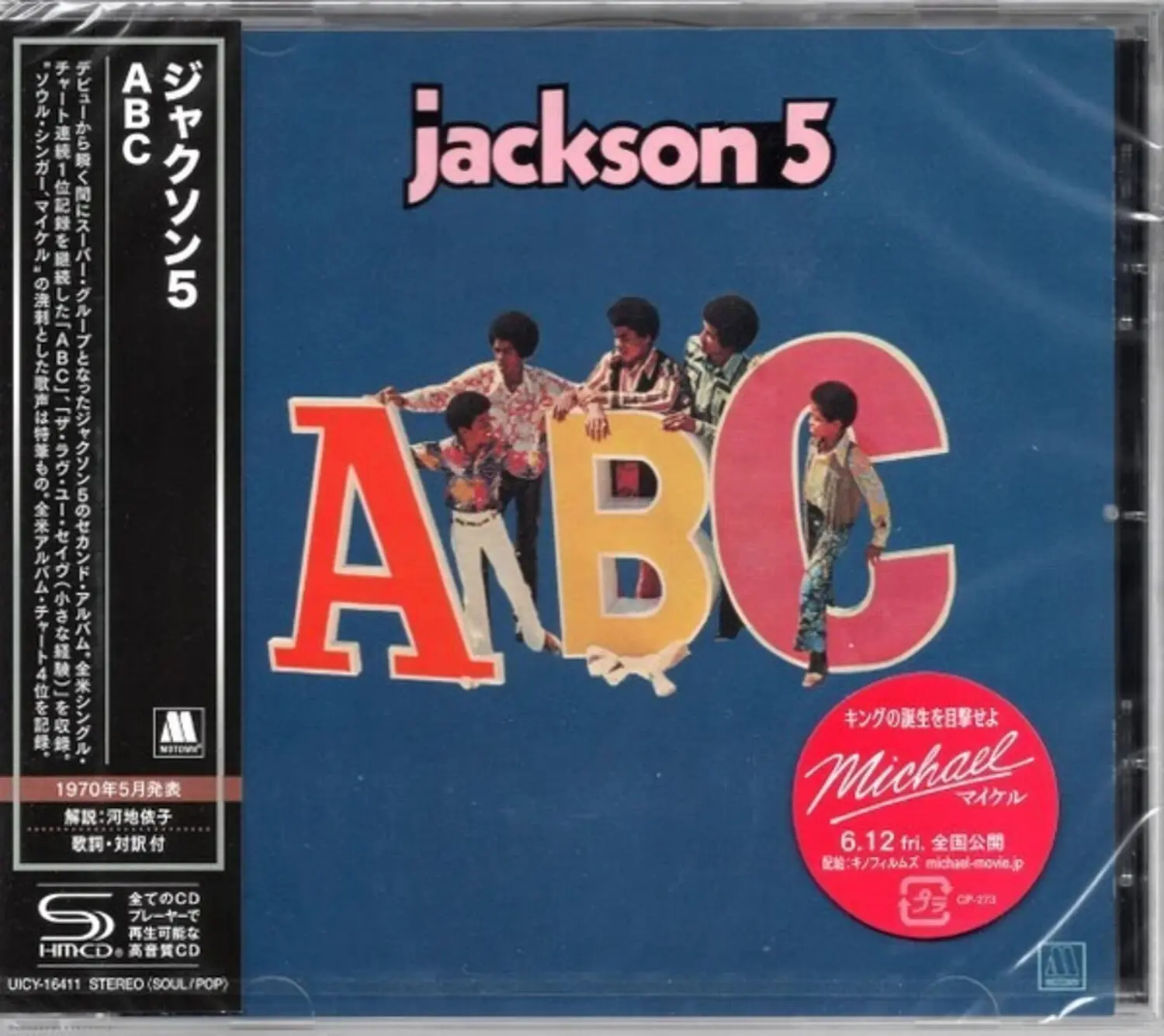 The Jackson 5 - ABC - SHM  [COMPACT DISC - CD] SHM CD, Japan - Import