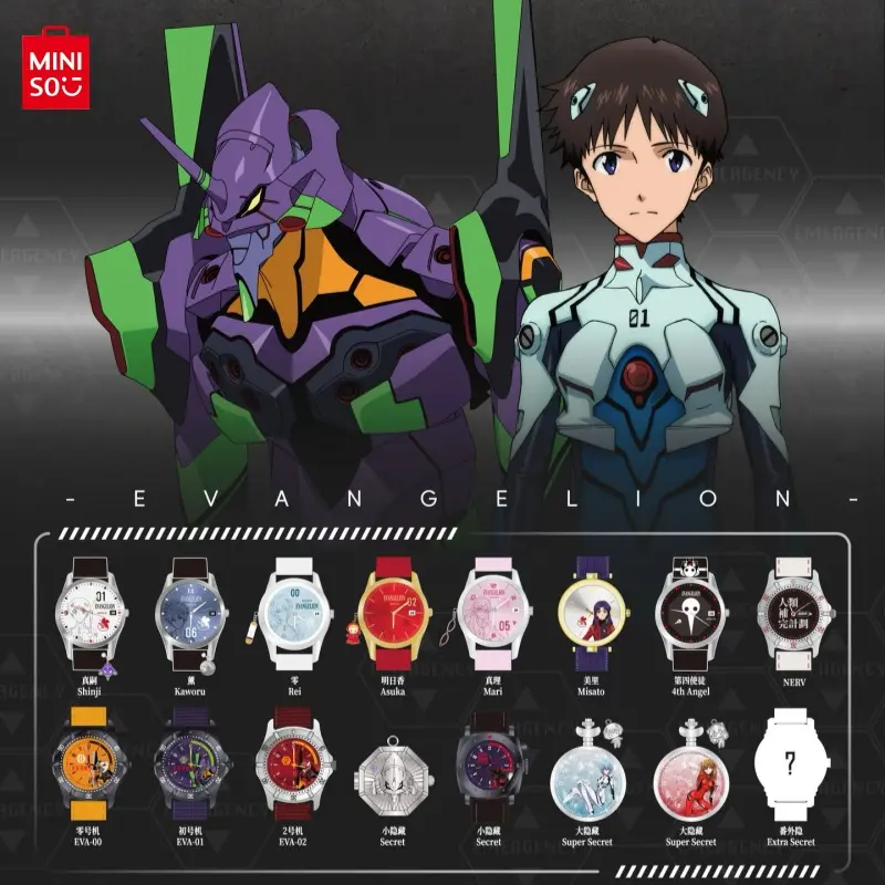 Miniso Evangelion Time Instrumentality Project Themed Digital Watch - Stylish Watch, Unisex Fashion Accessory, Novelty Collectibles, Ideal for Anime Fans Gifting (in a single box), Themed Watch