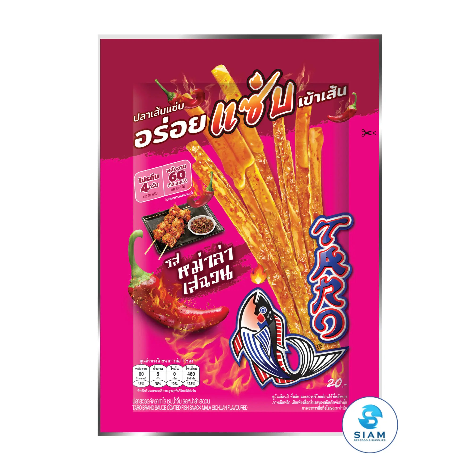 TARO BRAND Spicy Sauce Coated Thai Fish Snack 18g, Mala Sichuan Flavor (0.6 oz) ปลาสวรรค์ ตราทาโร ชุบน้ำจิ้ม รสหม่าล่าเสฉวน (18g)