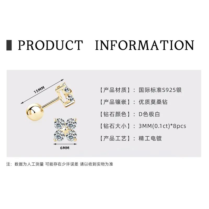 Niche Clover Ear Nails 【 K Gold 】