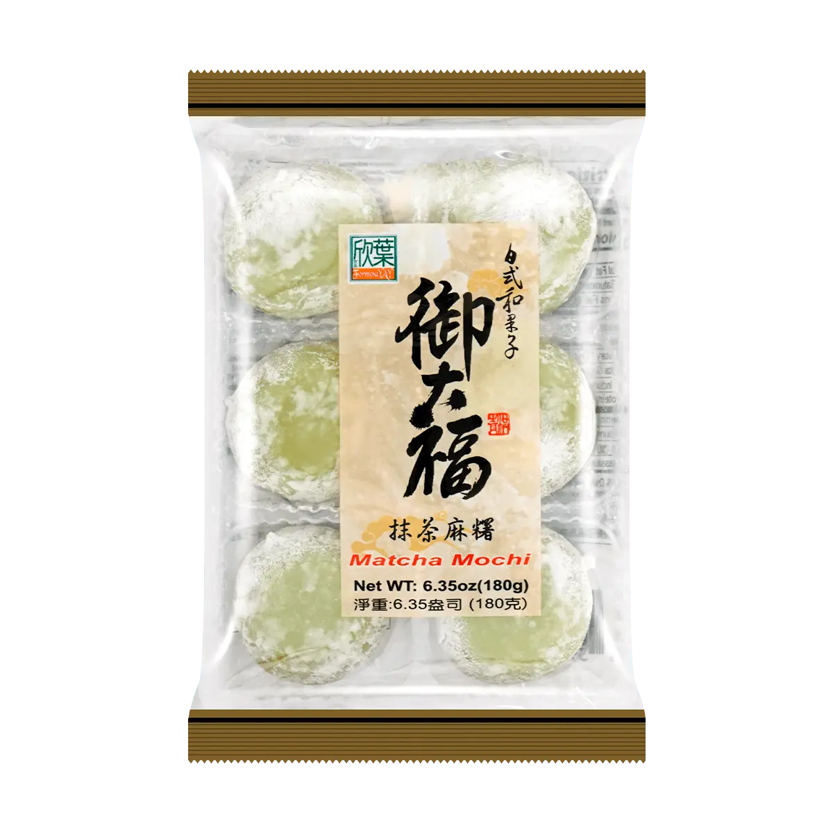 Formosa Rice FORMOSA YAY Matcha Mochi Daifuku 180g - Authentic Taiwanese Green Tea ...