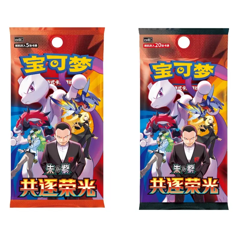 CSV10C Glory of Team Rocket Box (CN): Pokémon TCG (Live Rip)