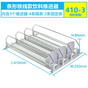 Supermarket And Convenience Store Beverage Pushers (White Three Columns Form A Group), Cigarette Pushers, Automatic Sliding Slides, Supermarket Snack Display Racks, Shelf Pushers