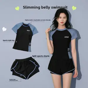Swimsuit women, summer split leisure sports students conservative and thin, swimming pool swimming equipment color matching swimsuit contrasting color short-sleeved casual women's clothing
