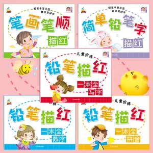 Children's Handwriting Practice Book Simple Chinese Characters Pencil Tracing Stroke Order Stroke Numbers Pinyin Tracing Preschool Transition