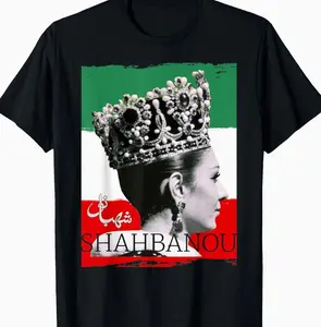 Shahbanou Iran Empress Farrah Pahlavi Iranian Persian Retro T-Shirt Sweatshirt Hoodie Unisex Cotton Classic