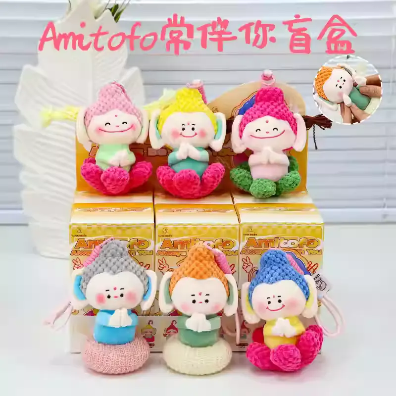 Amitofo Lotus Buddha Surprise Figurine Box - Cute Look, Serene Vibe Magnetic Charm Figurine, Keychain, Home Decor | Creative Gift for Collectors