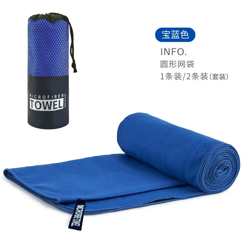 Royal Blue - Round Mesh Bag