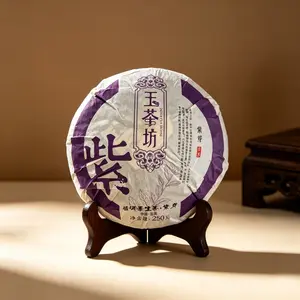 Puerh tea cake 250g/8.82oz, 100% aged Pu'er tea from 2018, large leaf variety, ancient wild tree, palace-grade - authentic Yunnan Pu'er, a perfect gift choice outdoorfun