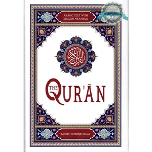 Saheeh International Quran( Arabic Text with English Meanings) Medium Hard cover