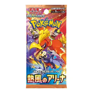 Heat Wave Arena Japanese Booster Pack