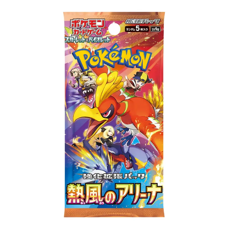 heat wave arena card list price - TikTok Shop