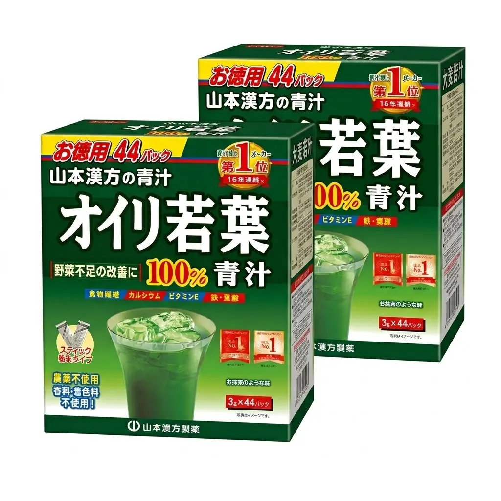 Yamamoto Kanpo Edible Organic Barley Grass Powder Bundle (44 Sticks x 2 Boxes) - 100% Pure Natural Aojiru Green Juice, High Fiber, Vitamin-Rich, Caffeine-Free, No Preservatives Dietary Supplement Detox Drink