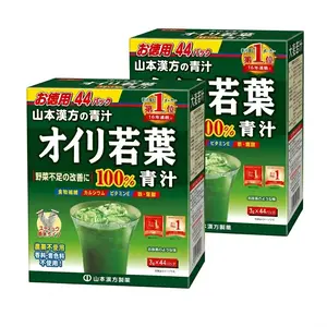 Yamamoto Kanpo Barley Grass Powder 44 Sticks x2 Box Bundle | 100% Pure Organic Green Juice Aojiru | High Fiber & Detox Drink