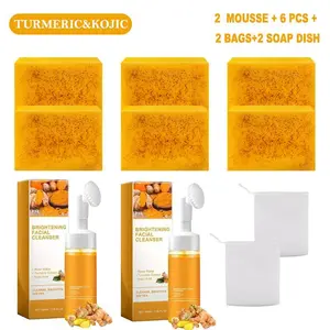Turmeric Wash and Care PieceSetTurmericCleansing Mousse, Turmeric SoapFacialCleansing Skincare FacialCleansing CleanserFacial Wash Comfort Deep Pore Cleaning summervibes