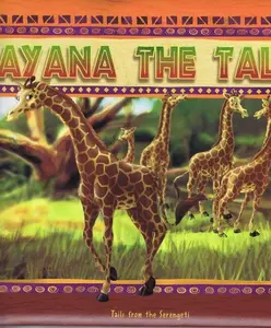 USED-Ayana the Tall (Tails from the Serengeti, Book 1) (Tails from the Serengeti, Book 1) by Evelyn McBride (Hardcover)