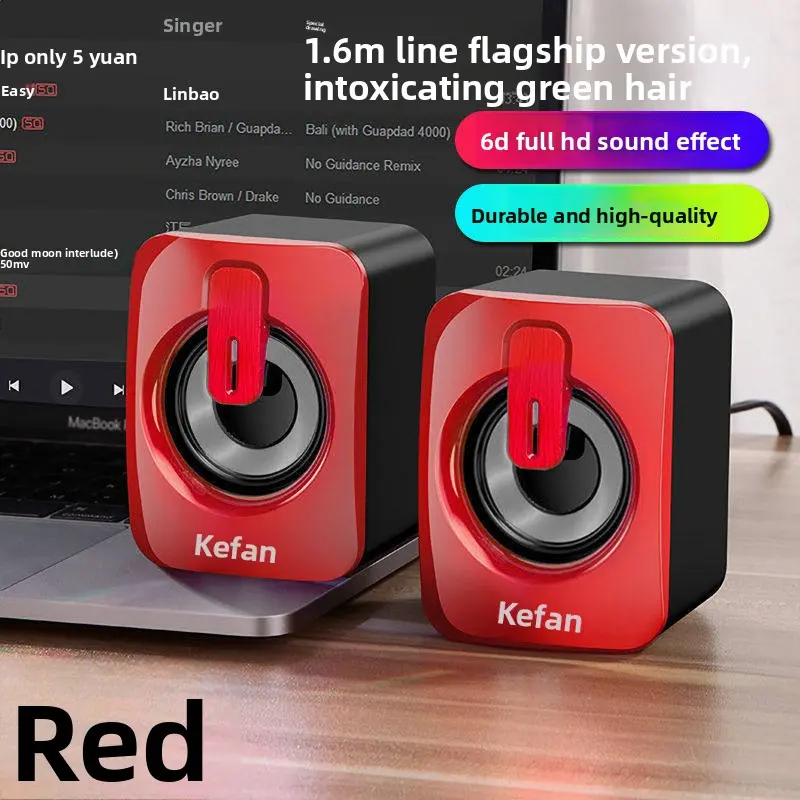 Flagship Red [1.6m Cable] 6D