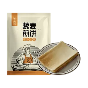 PUJIANG Quinoa Pancakes 50g | Northeast BBQ Flatbreads | Healthy Whole Grain Wraps | Soft & Delicate Texture