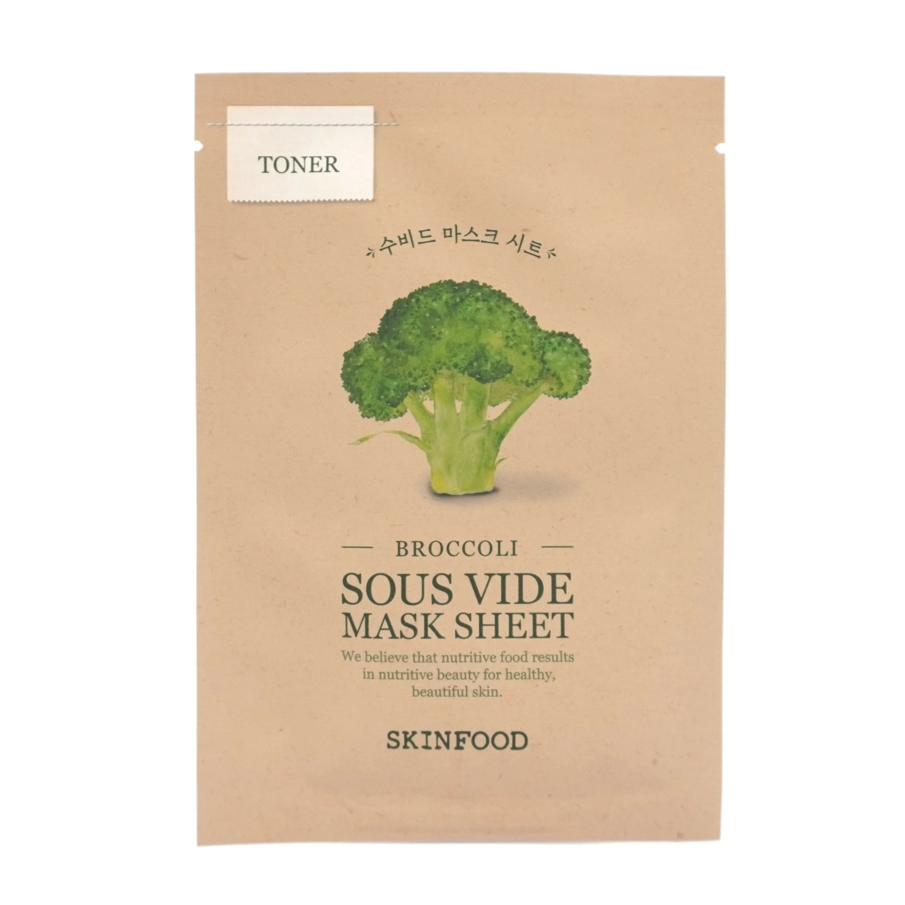 Skin Food Korean 20ml Nourishing Sous Vide Sheet Mask, Lightweight Lotus Root Deep Hydrating Face Mask