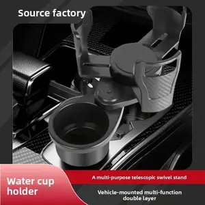 New Multifunctional Car Cup Holder,  popular bestseller for vehicles，Trendy Carbon Fiber Texture, Retractable & 360° Rotatable Universal Drink Holder for Cars, Stable Organizer for Bottles, Cups and Beverages