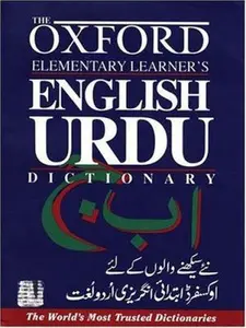 USED-Oxford Elementary Learner's English Urdu Dictionary by Crawley, Angela (Paperback)