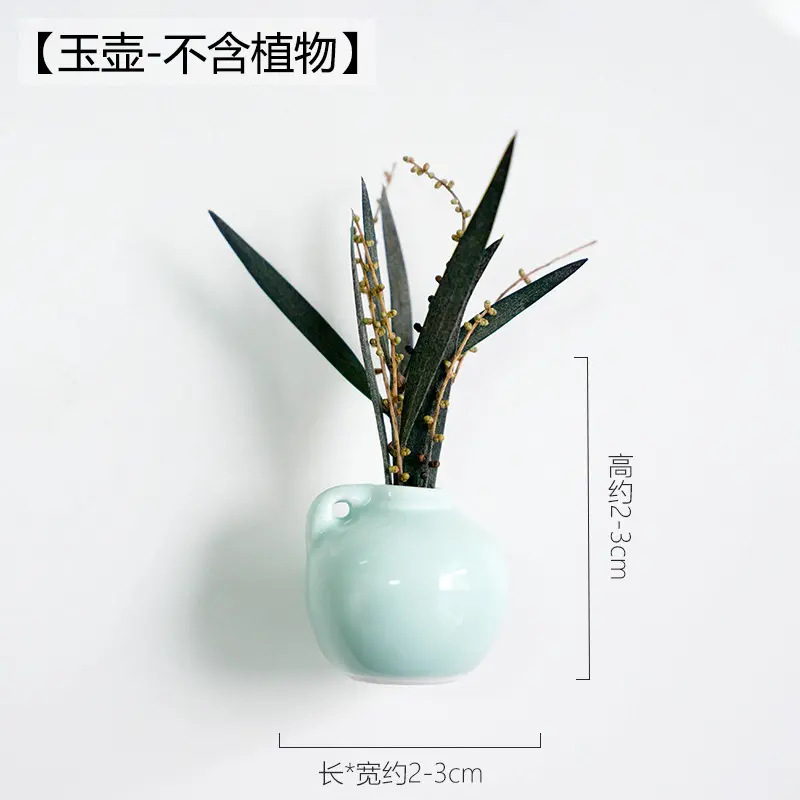 Super small   refrigerator jade pot