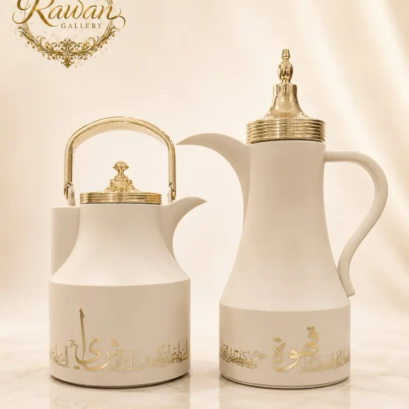 2-Piece Arabic Coffee & Tea Thermos Set with Gold Accents – Cream or Gray
