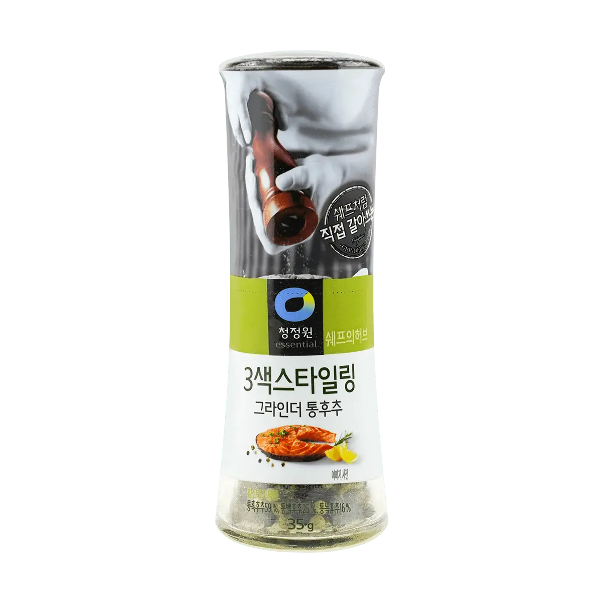 O'Food Three-Color Pepper Grinder - Whole Peppercorns, 1.23oz